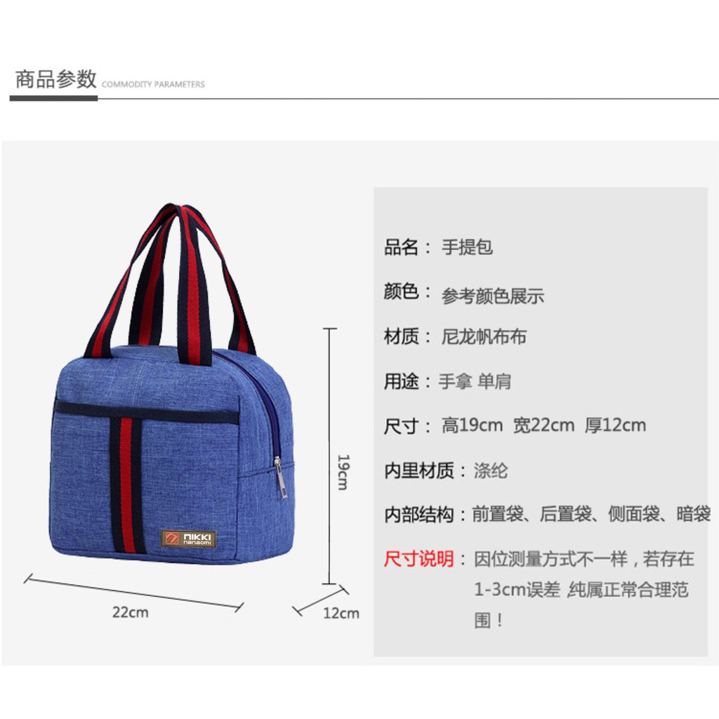 Korean Cosmetic Tote Bag MB618