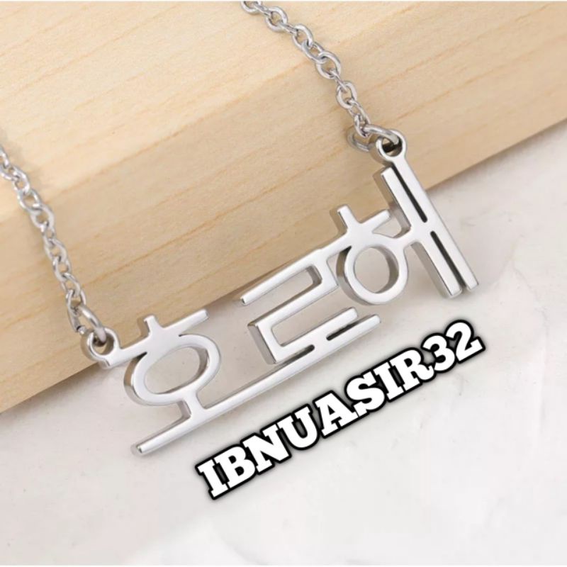 Kalung hangul custom titanium stannkes stell korea