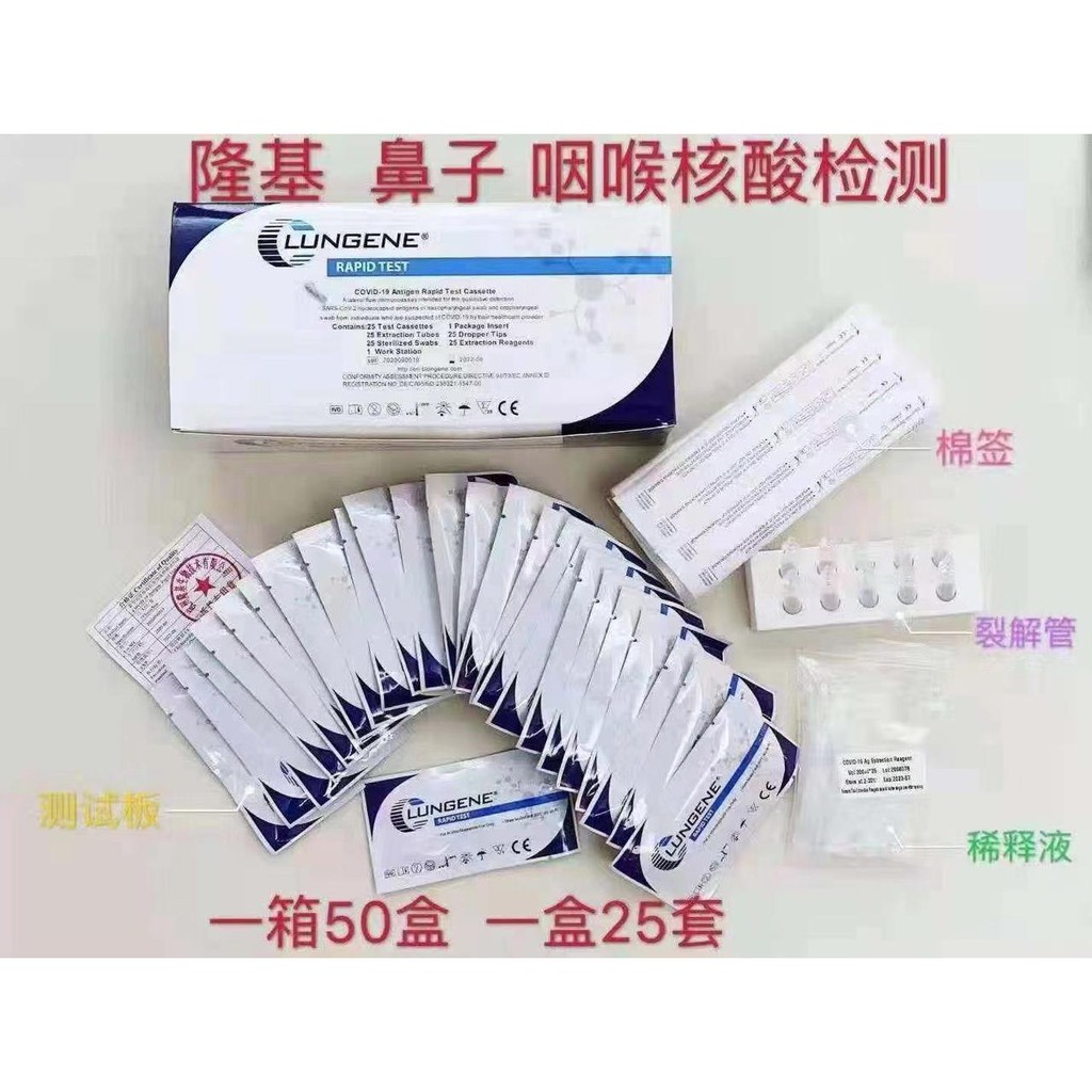 Alat Rapid Antigen per pcs/ satuan