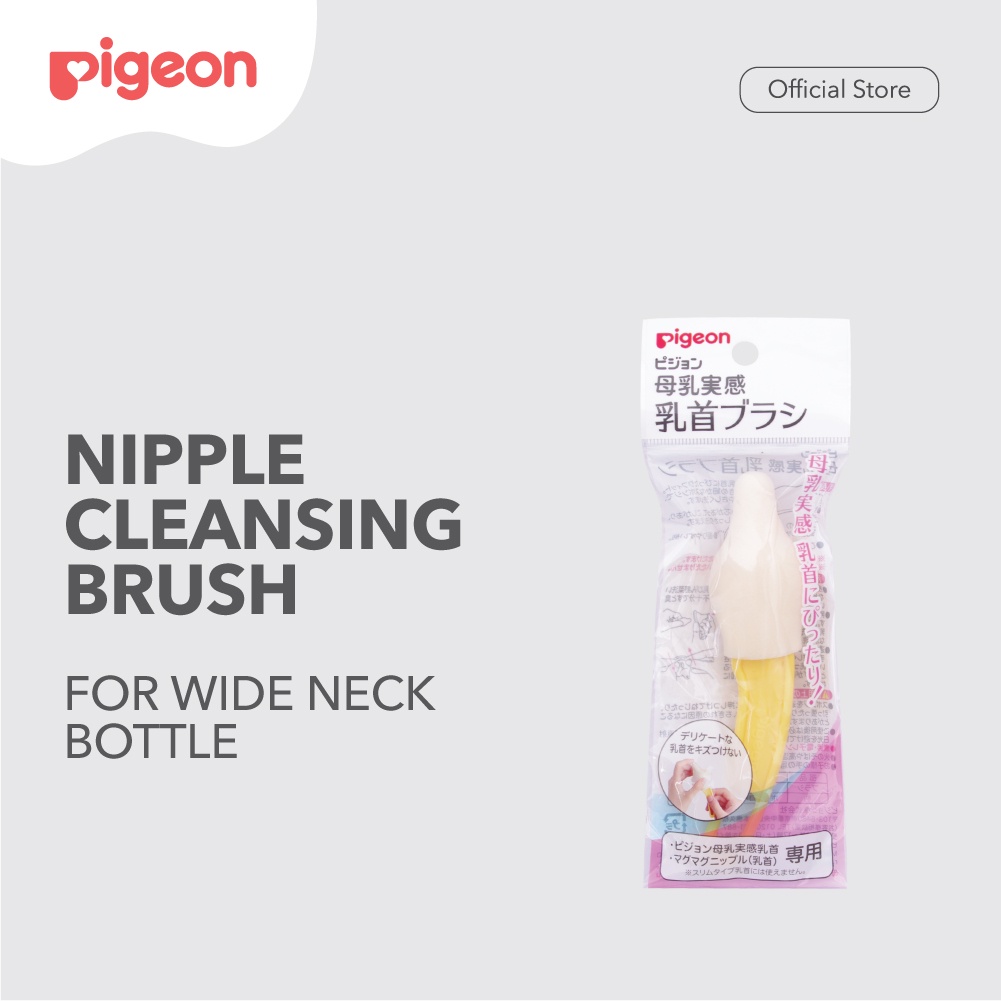 PIGEON Nipple Cleaning Brush For WN Bottle | Sikat Pembersih Dot