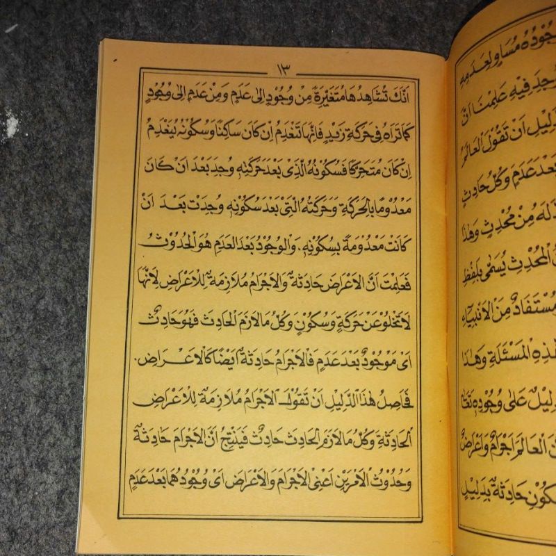 kifayatul awam renggang kosongan