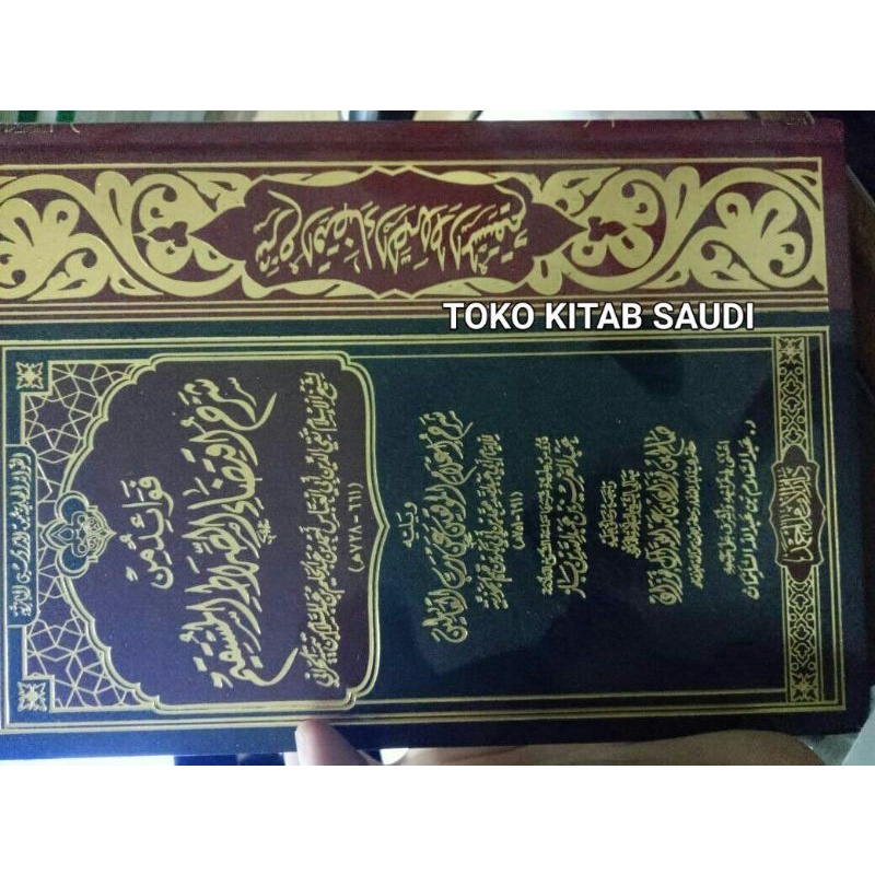 

فوائد من شرح اقتضاء الصراط المستقيم Fawaid dari syarah iqtido shirothol mustaqim