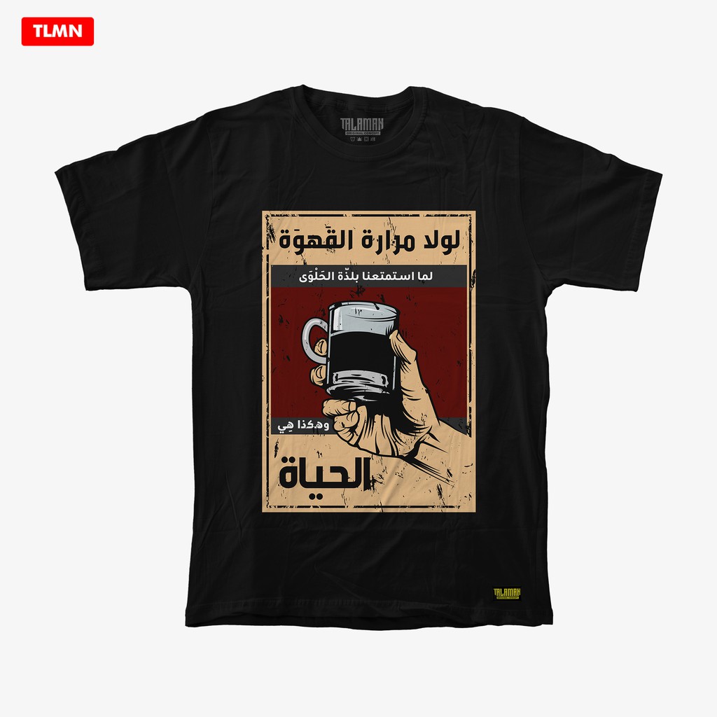 Kaos Talaman - kopi/qohwah