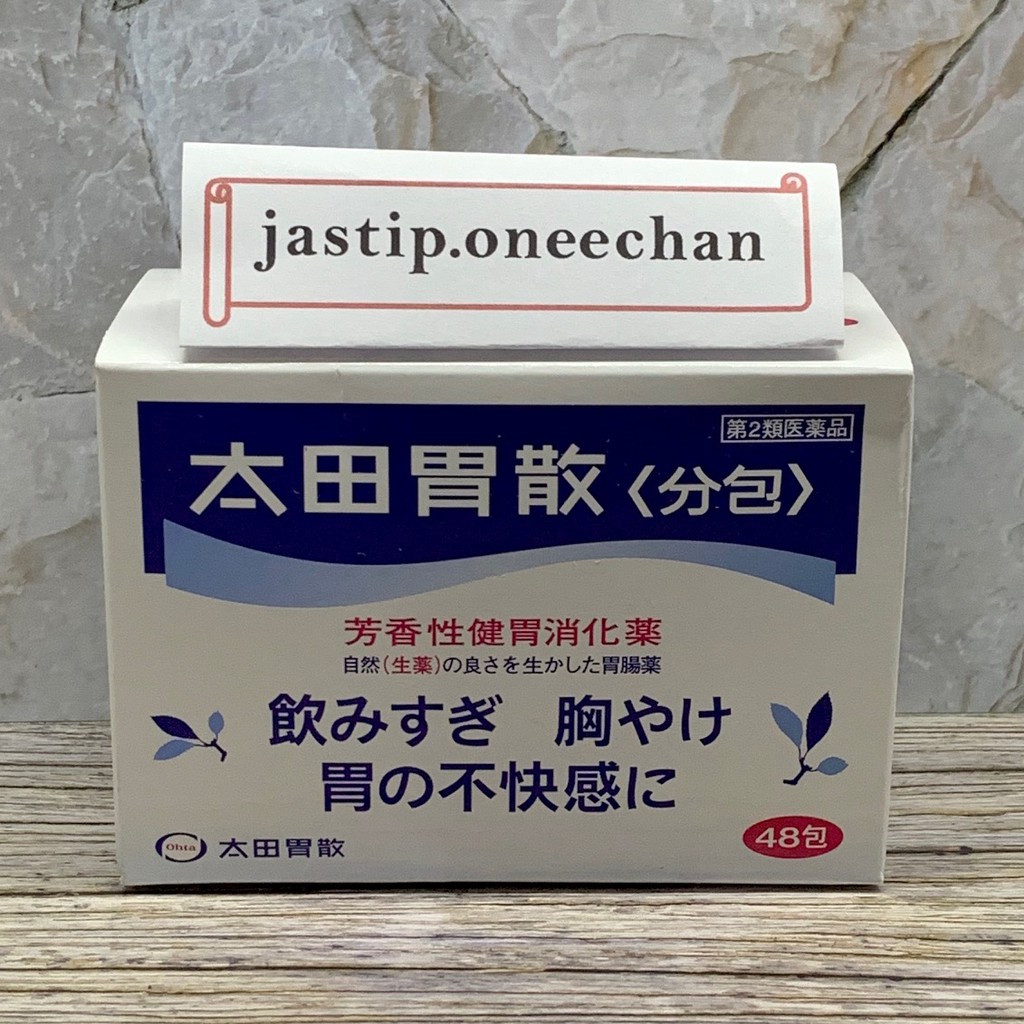 Ohta isan Obat Lambung Japan / Ohta Isan obat lambung original Japan / Ohtaisan / Ohta Isan