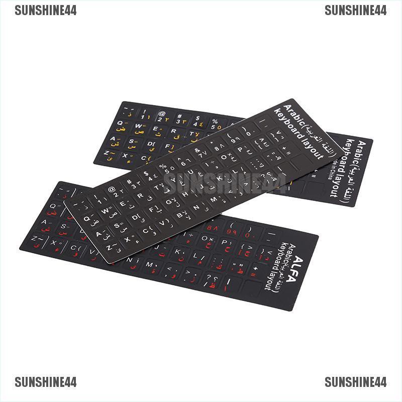 [SUN44] Arabic Keyboard Sticker letter Waterproof Frosted No Reflection Non-transparent [3C&amp;BI&amp;HG]