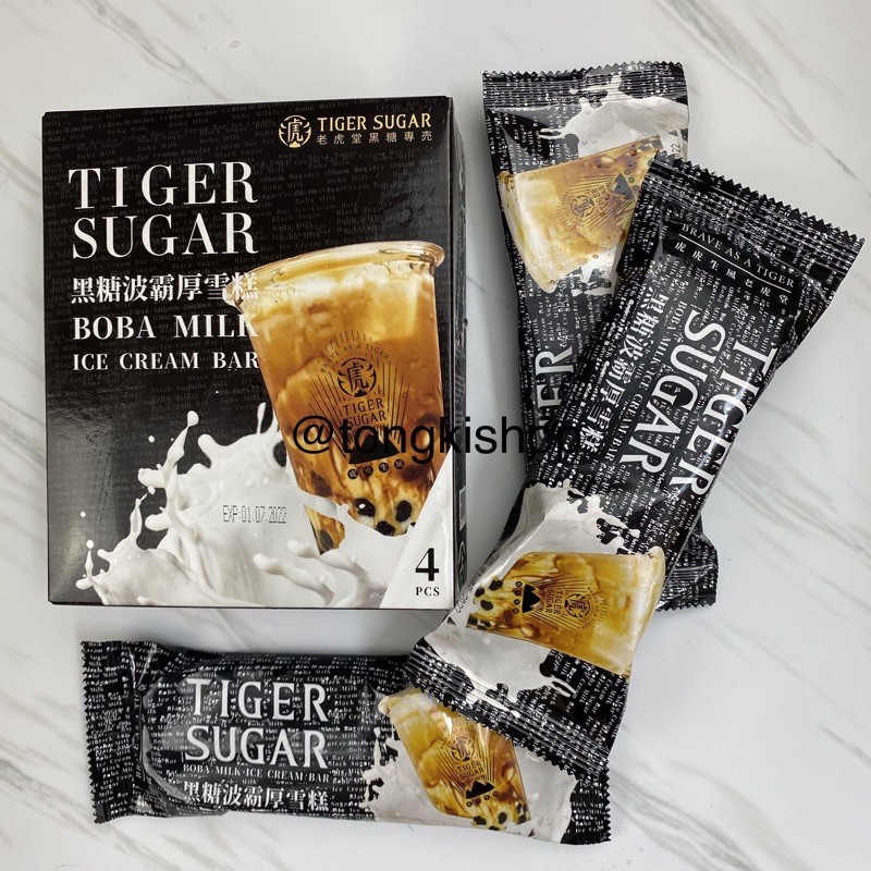 Jual Tiger Sugar Ice Cream 1 Pcs Shopee Indonesia