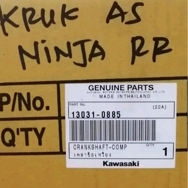 Kruk as krek as crankshaft ninja rr zx pen 16 mm kgp 130310885