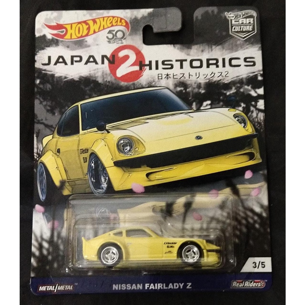HOT WHEELS NISSAN FAIRLADY Z