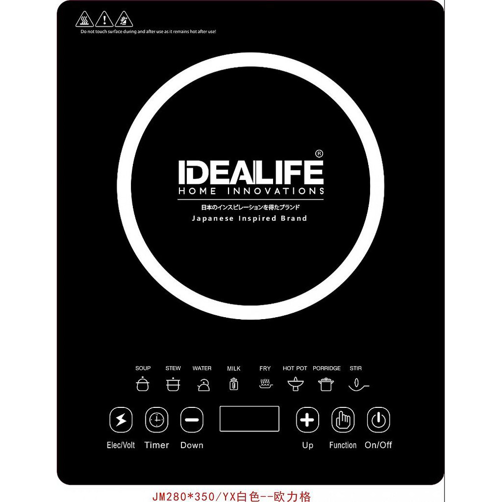 Induction Cooker Kompor Listrik Induksi 1 Tungku IL201 IDEALIFE