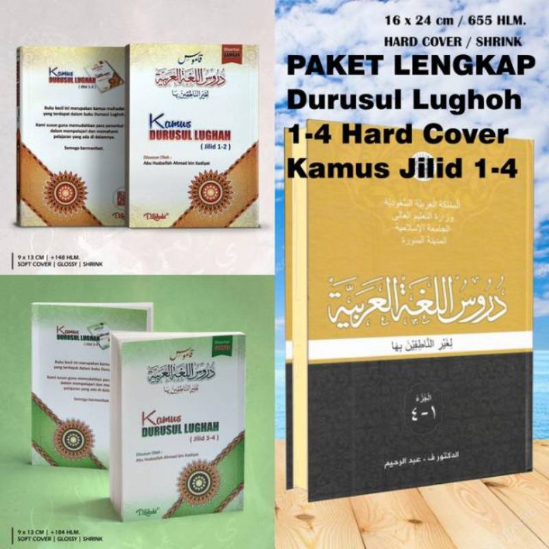 Jual Durusul Lughah Lengkap Jilid 1 Sampai 4 Hard Cover + Kamus Jilid 1 ...