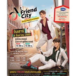 [SHARING] RERUN VOD OHMNANON FRIEND CITY FANMEETING || Phinong Merch Thailand