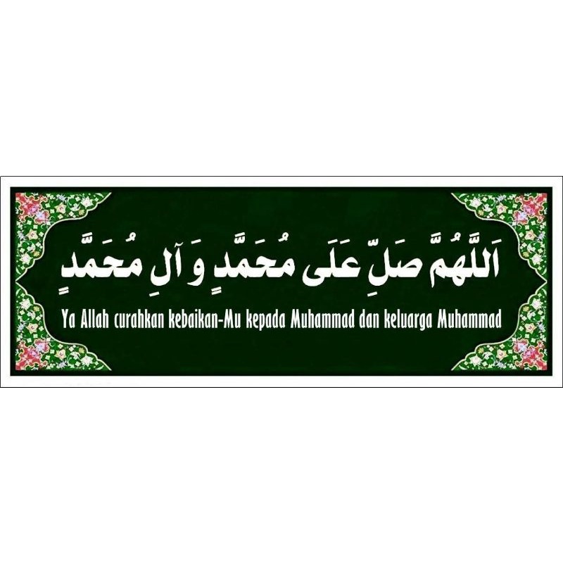 

stiker sholawat shalawat hijau 3x10cm