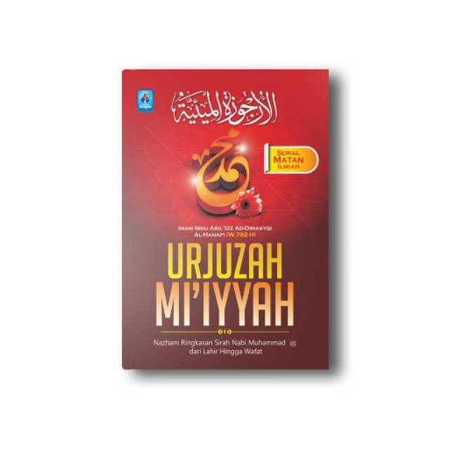 

Urjuzah Mi'iyyah Pustaka Arafah Original 100% Original