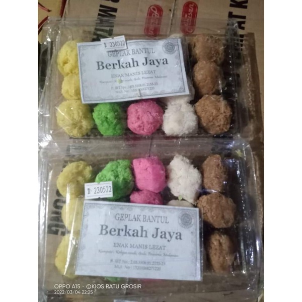 

GEPLAK BANTUL KHAS JOGJA 250 GR