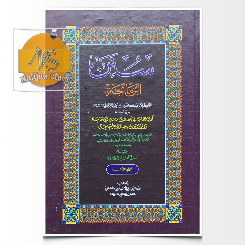 Kitab Hadits Sunan Ibnu Majah Petuk | Sunan Ibnu Majah Makna Pesantren