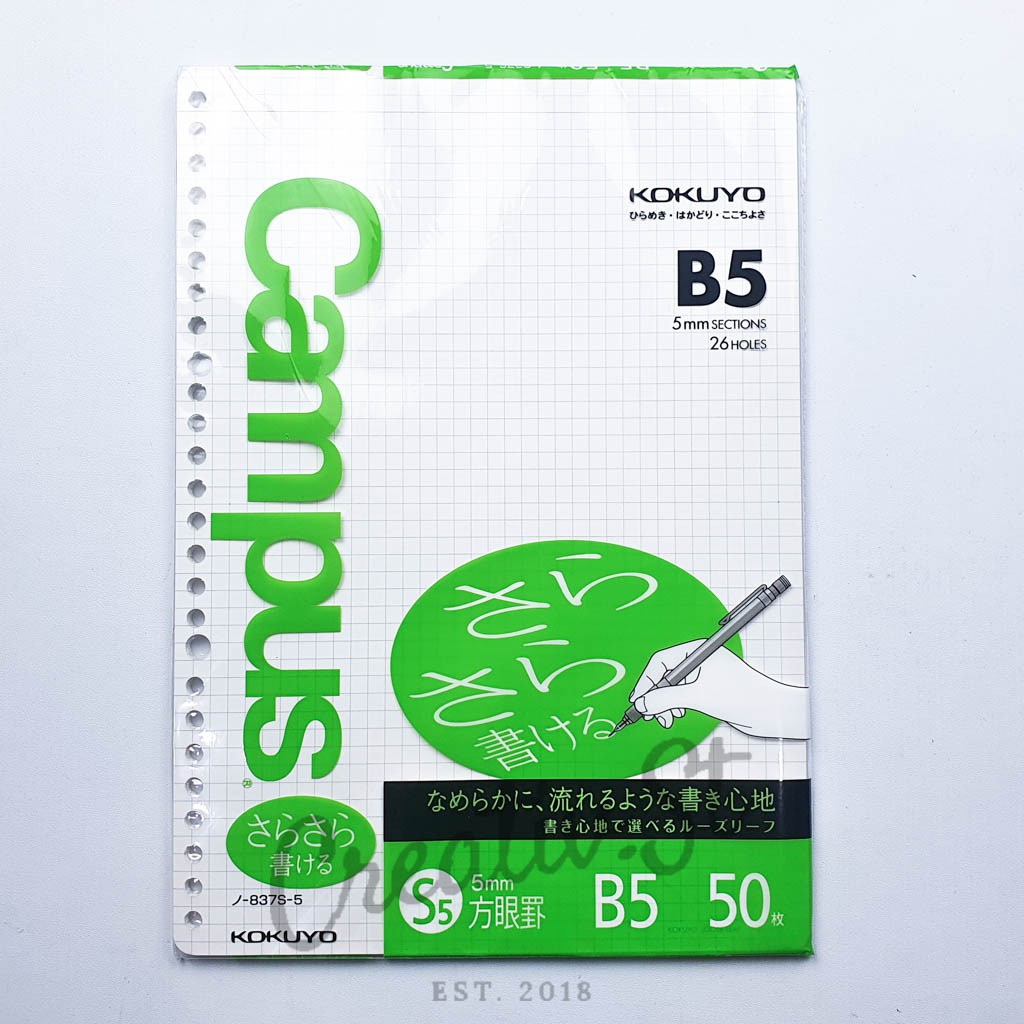 

Kokuyo Loose Leaf B5 Grid 50 Sheet - Green