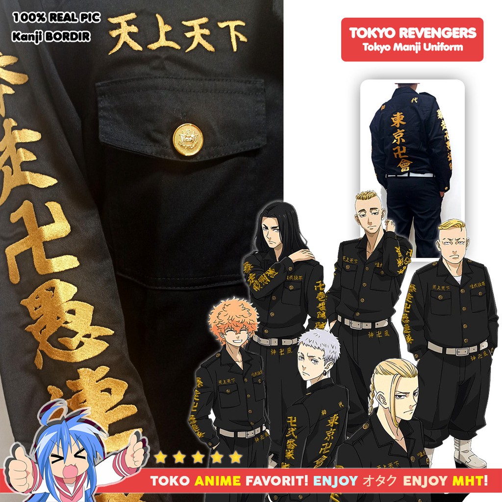 Jaket Kemeja Celana Anime Tokyo Revengers Toman Tokyo Manji Draken Chifuyu Mitsuya Kostum Cosplay