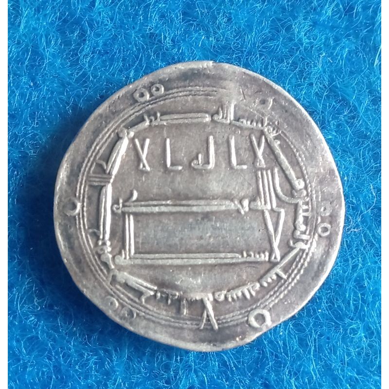 Koin Dirham Kuno Jaman Abbasiyah