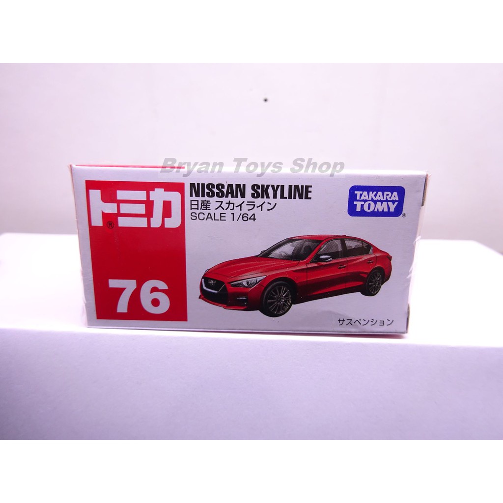 Tomica 76 Nissan Skyline Merah