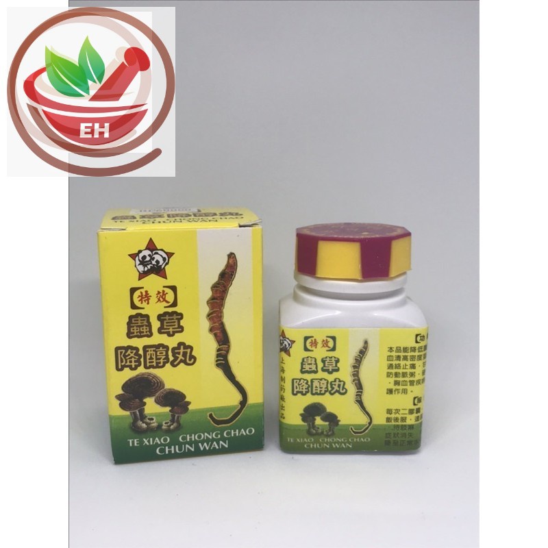 obat asam urat te xiao chong chao chun wan