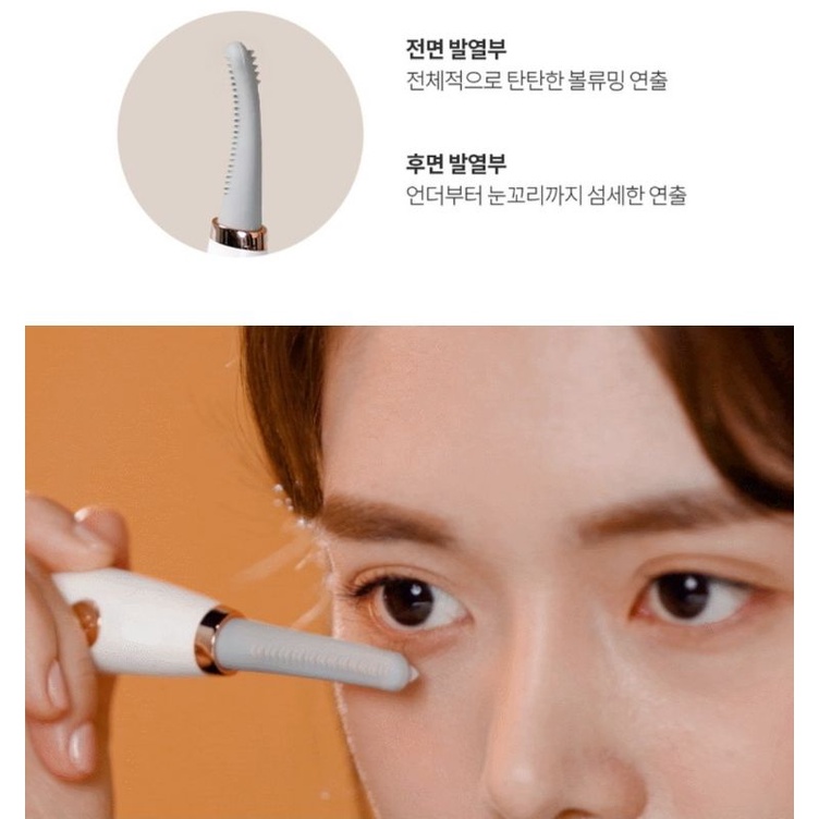 Oh Petit Curling Eyelash Straightener/ Pelentik Bulu Mata Elektrik