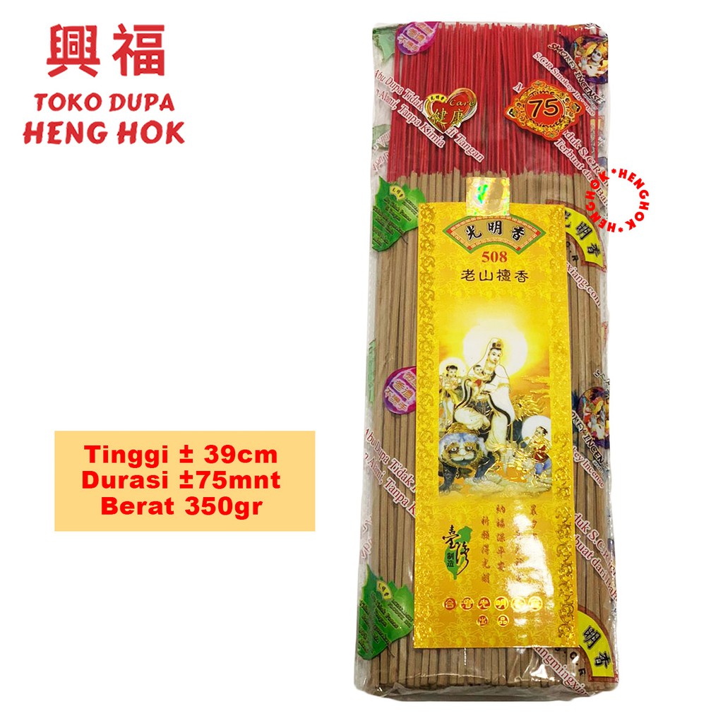 HIO / DUPA 508 STIK BELIMBING 39 CM GUANG MING XIANG