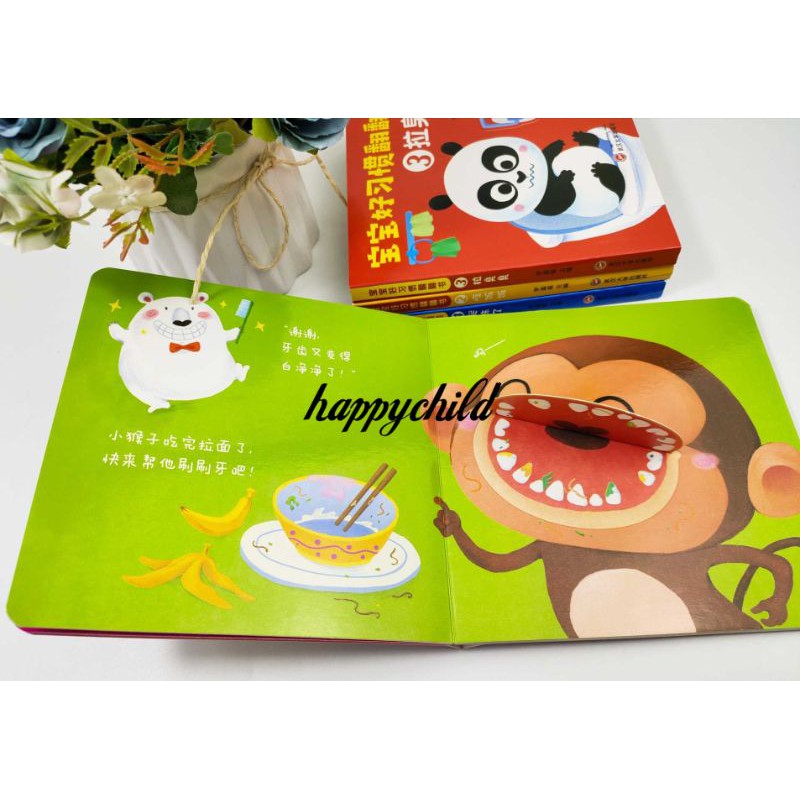 Mandarin board book role play bath potty wake up eating brush/buku mandarin/buku anak/happychild