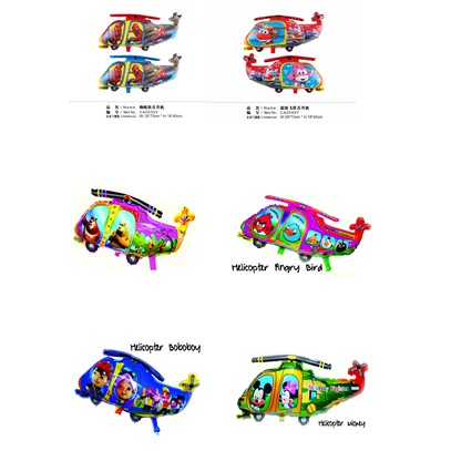 Balon Gas /Foil / Balon Terbang / Helicopter / Karakter - Grosir