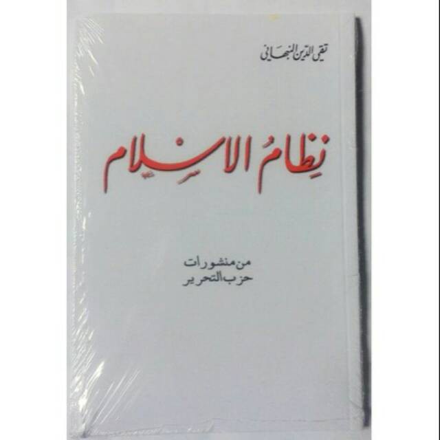 Kitab Nizhamul Islam (Arab)
