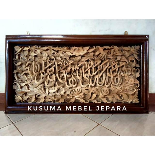 Hiasan Dinding Kaligrafi Syahadat Relung Daun Kayu Jati (Panjang 115cm)