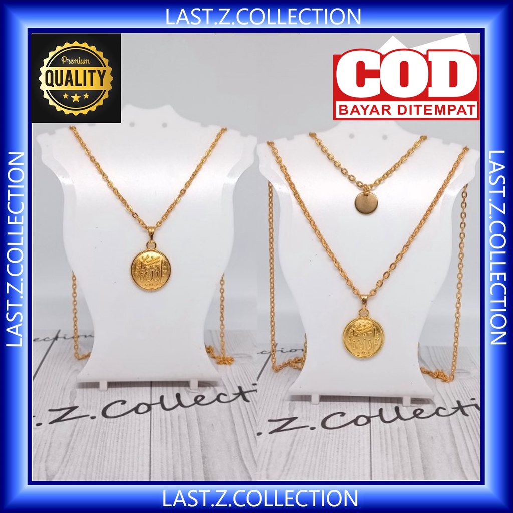 KALUNG HIJAB LAFADZ ALLAH LIONTIN BULAT GOLD 2 LAYER / KALUNG PENDEK MULTILAYER LIONTIN KOIN