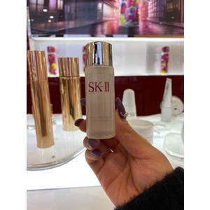 SKII / SK2 / SK-II / SK ii Facial Treatment Essence  (FTE) 30ml Travel Size Pelembab Wajah Miracle Water