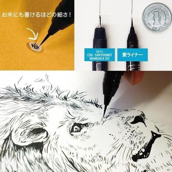 &<&<&<&] PROMO Kuretake Zig Ai Liner Brush Pen - Ultra Extra Fine Black