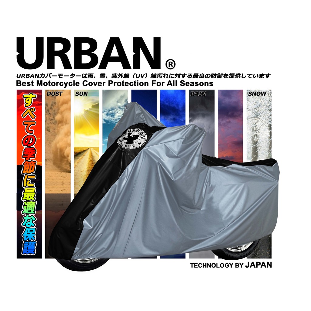 COVER SARUNG SELIMUT TUTUP MOTOR URBAN WATERPROOF HONDA YAMAHA VESPA SUZUKI BEBEK VARIO BEAT JUPITER