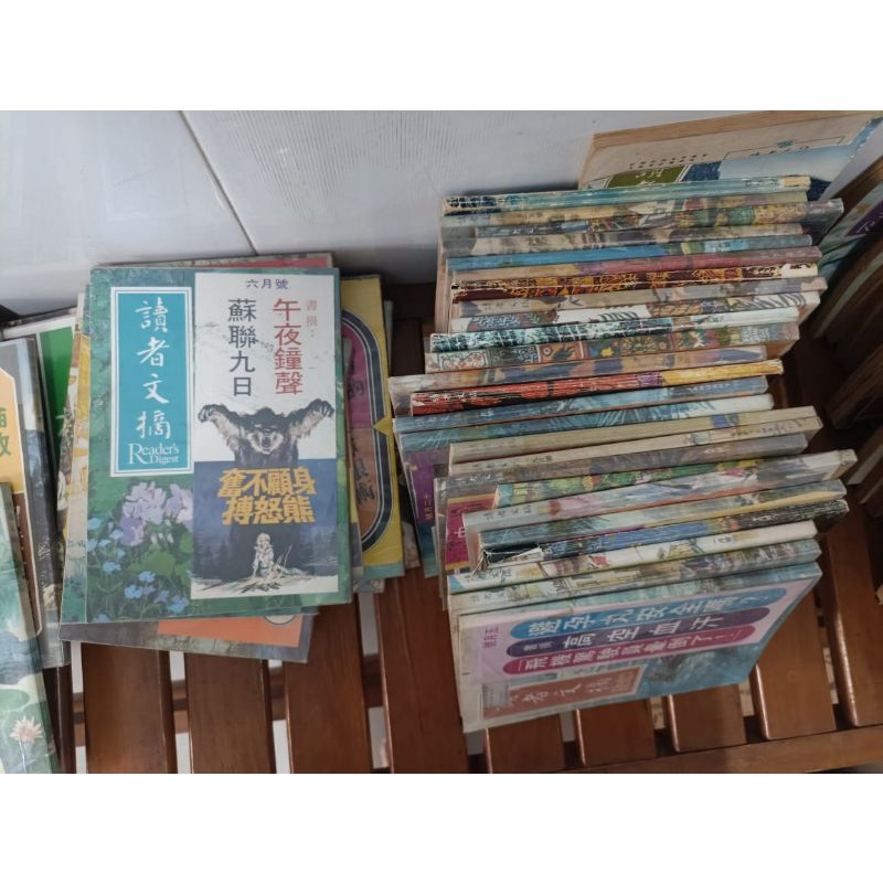 

Beli 10 gratis 1 preloved buku Readers Digest mandarin jadul Readers Digest Chinese book