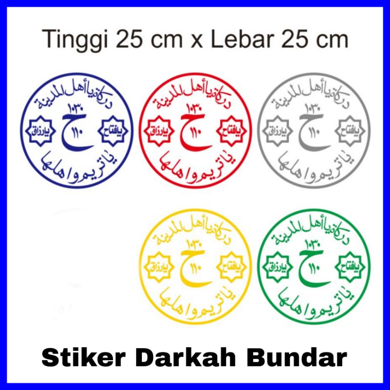 Stiker Darkah Besar 25x25cm/Cutting Stiker Darkah Ya Ahlal Madinah