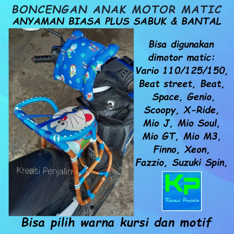 Kursi Boncengan Anak Motor Matic Free Sabuk dan Bantal Stang / Kursi Boncengan Anak Motor Matic / Bangku Boncengan Anak Motor Matic Rotan / Dudukan Anak Motor Matic / Boncengan anak motor matic / Jok motor / kursi bayi motor matic / Kursi Rotan