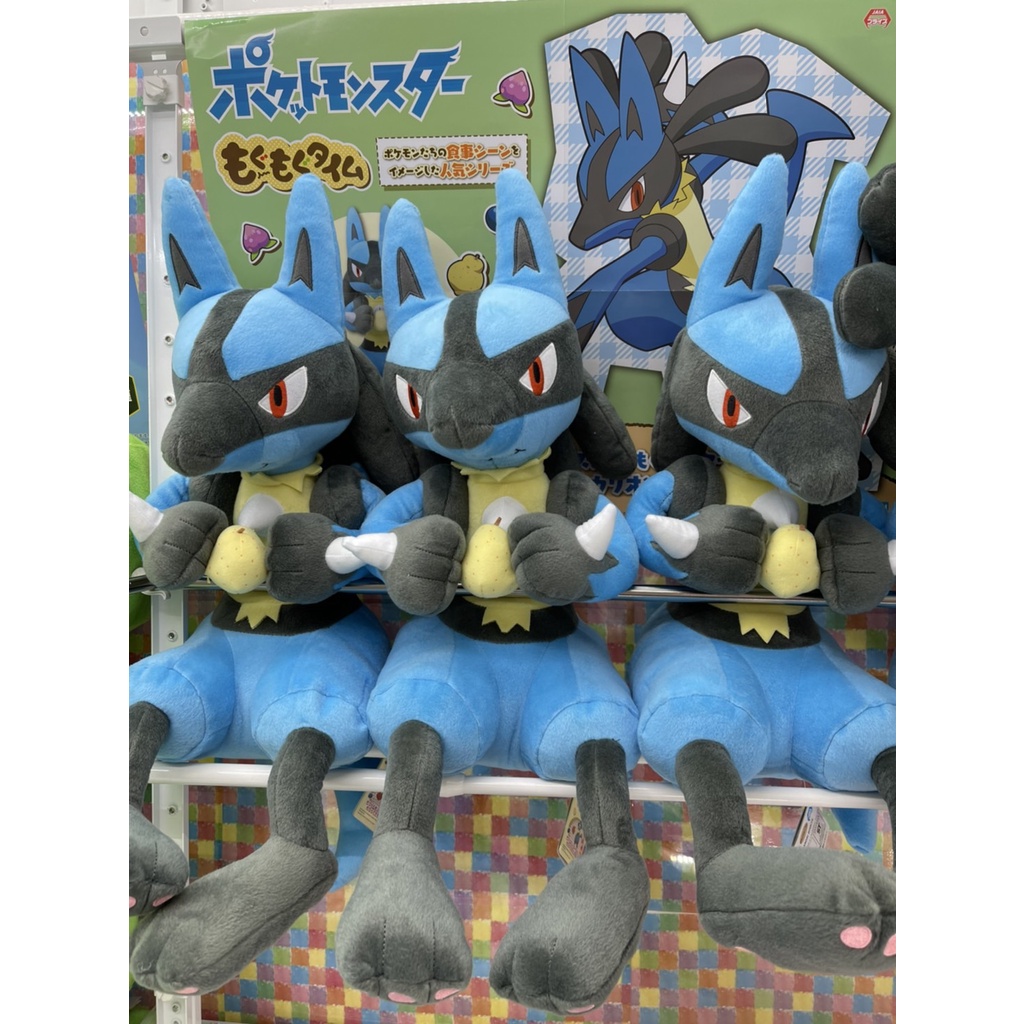 Boneka Plush Pokemon Lucario Banpresto Figure Lucario 46 CM Super Size