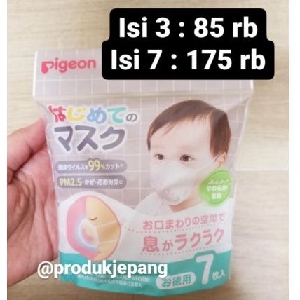 READY STOCK Pigeon Baby Mask 3D Masker Bayi Masker Pigeon Pigeon Baby First Mask 3D