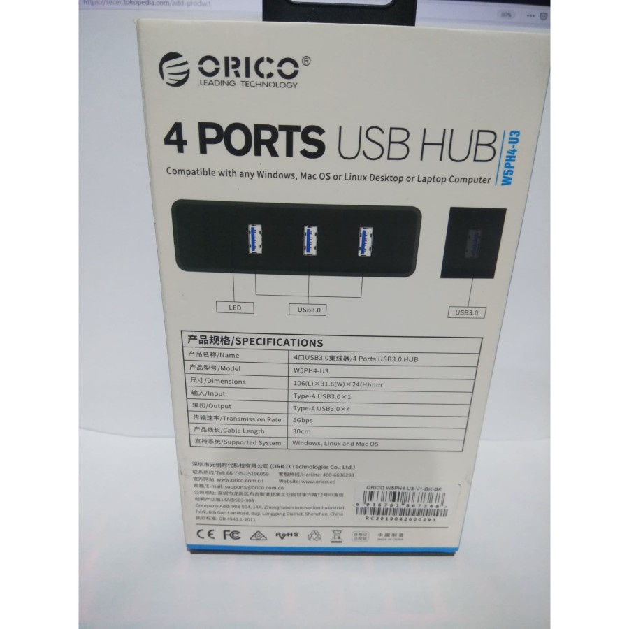 USB HUB ORICO W5PH4-U3