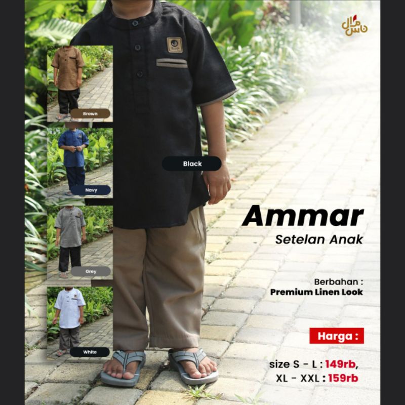 Baju Koko Anak Gamis Setalan  Model Ammar