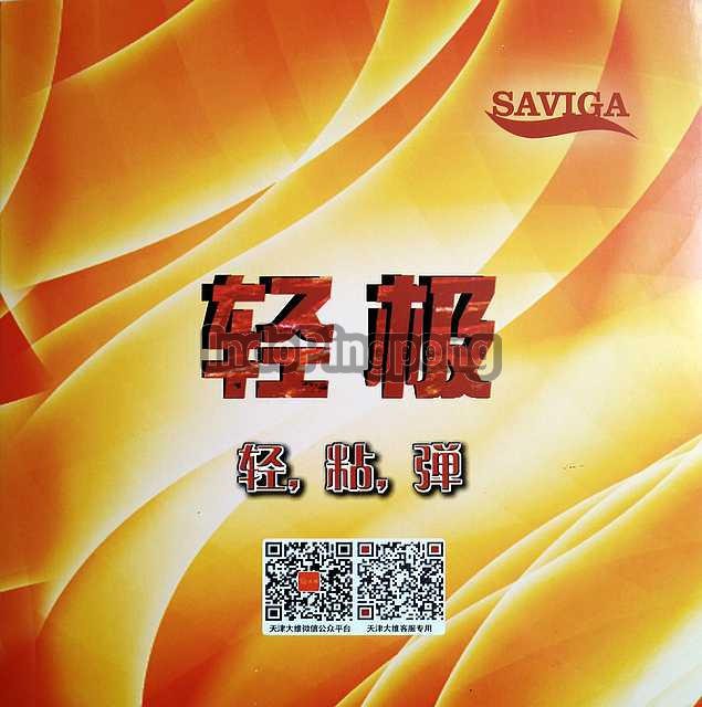 Dawei Saviga Yellow (Turbo) - Rubber Karet Pingpong Tenis Meja