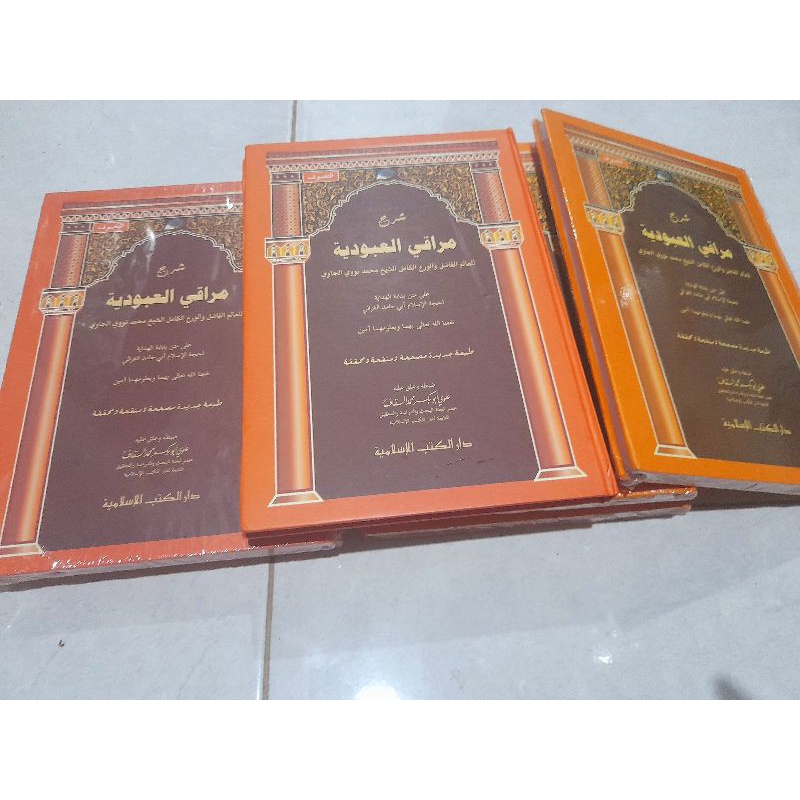 

kitab muroqil ubudiyyah dki islamiyah