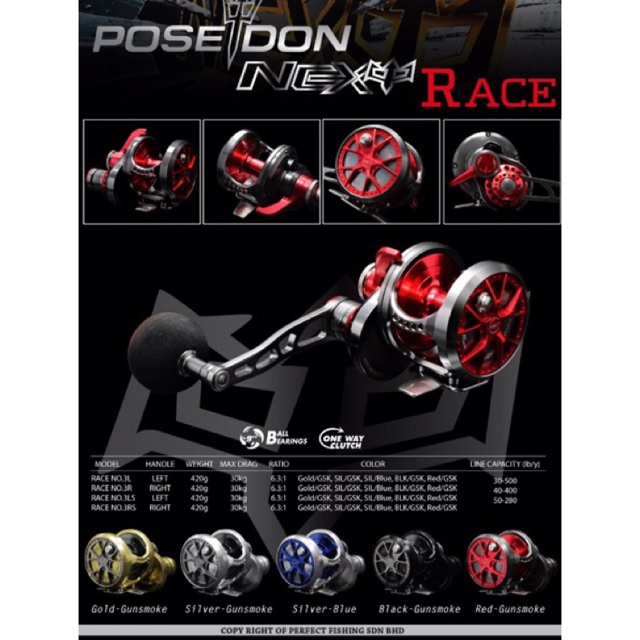 POSEIDON NEXT RACE 3LS REEL JIGGING