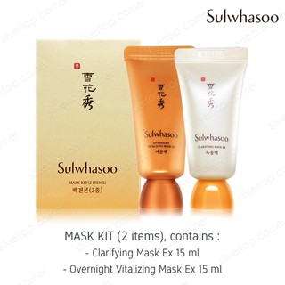 Download Sulwhasoo Concentrated Ginseng Renewing Cream Creme Regenerante 5 Ml Shopee Indonesia PSD Mockup Templates