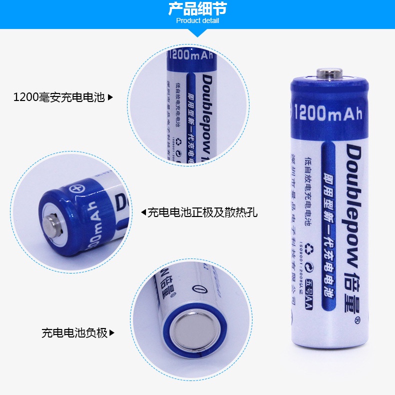 DOUBLEPOW Charger Baterai 2 slot for AA/AAA with 2 PCS AA Battery Rechargeable NiMH 1200mAh - DP-B01 - White