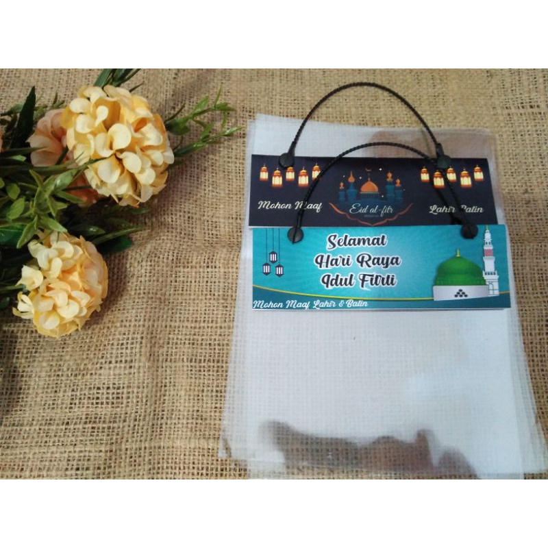 

label plastik snack lebaran idul fitri/kemasan mini parsel/label snack custom
