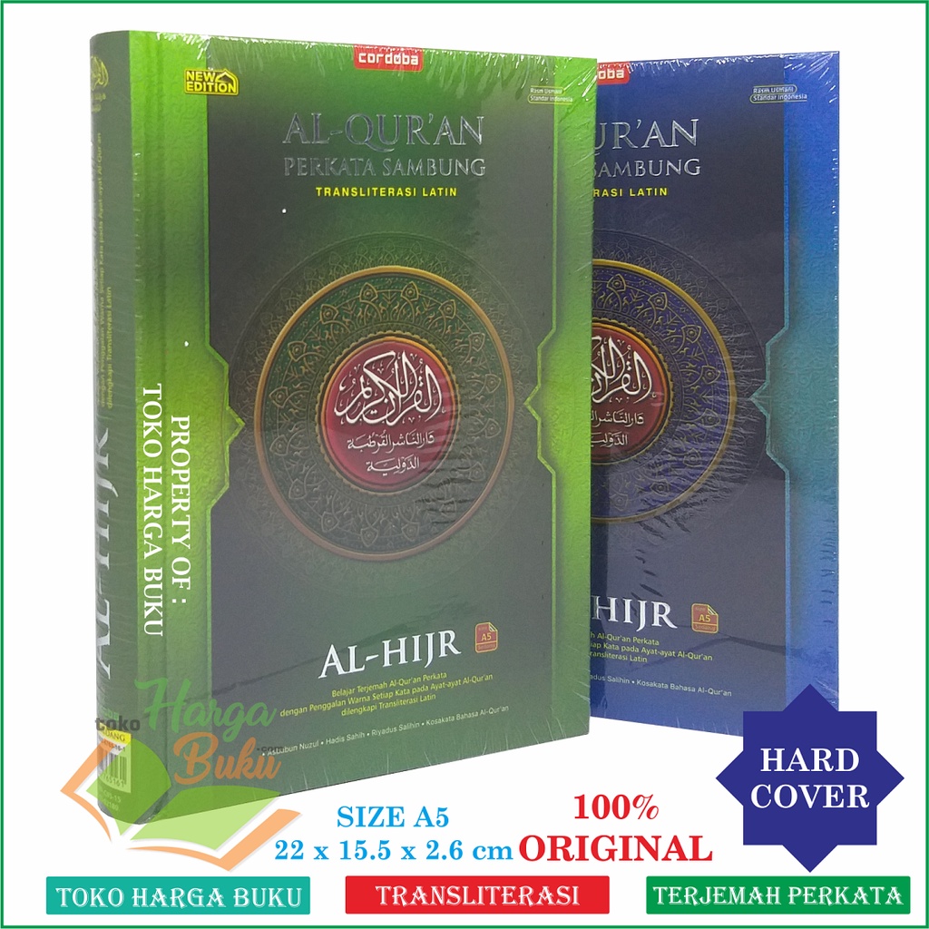 Al-Quran Al-Hijr A5 HC Mushaf Al Qur'an Perkata Sambung Transliterasi latin  Terjemah Rasm Ustmani Standar Indonesia Penerbit Cordoba