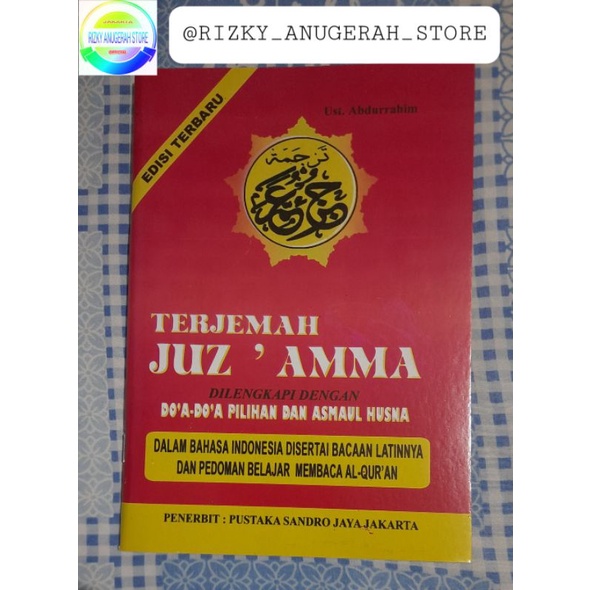

Juz Amma Klip Kertas CD