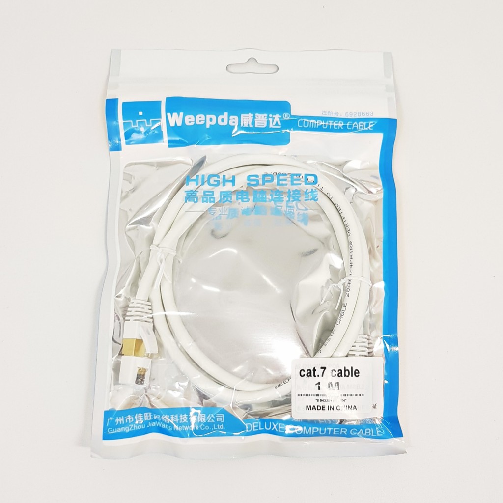 SKU-1085 KABEL LAN 1M CAT 7 / UTP 1 METER PABRIKAN CAT7 / NETWORKING